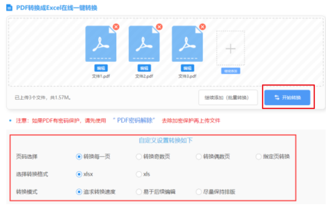 江南体育网站登录入口使用讲解 - 开始转换