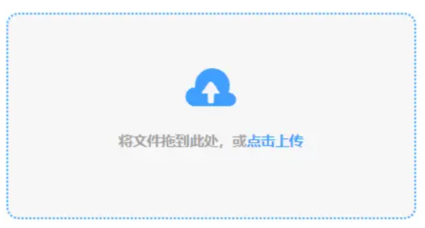 江南体育网站登录入口使用讲解 - 添加文件
